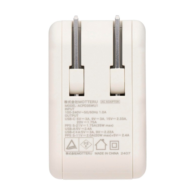 White Tiger and Black Tiger simultaneously charge 2 devices/32W AC