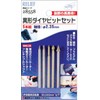 Ichinen Access 28558 Tool Division Relief (RELIFE) 5 Piece Set