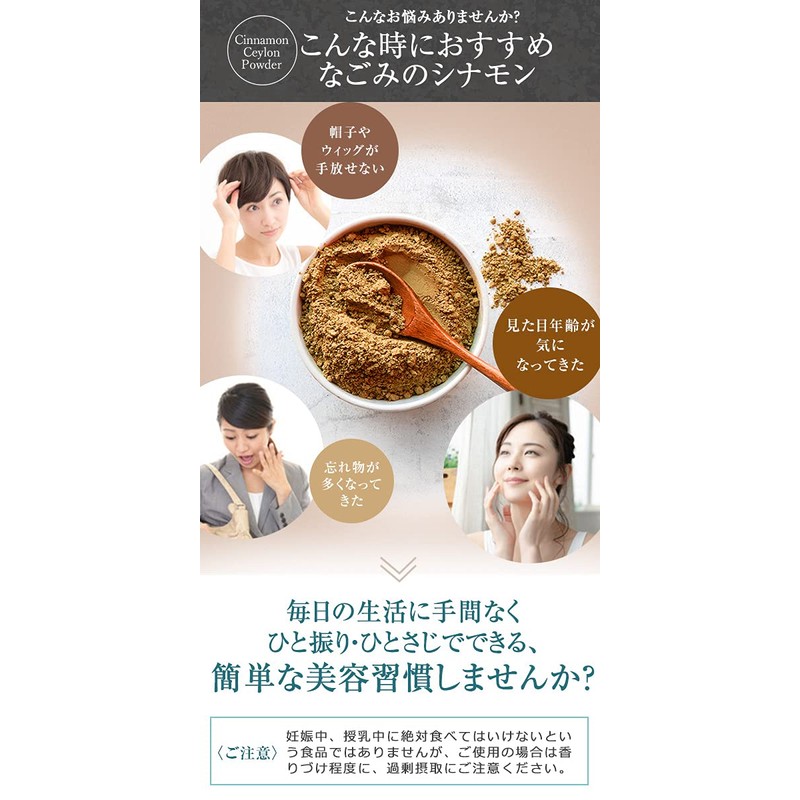 シナモンパウダー 100g 有機JAS オーガニック（ セイロン シナモン ） スパイス 粉末 スリランカ