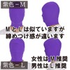 Black Omen bs600-0-m-rd Full Head Mask, 2 Sizes, Large Available,