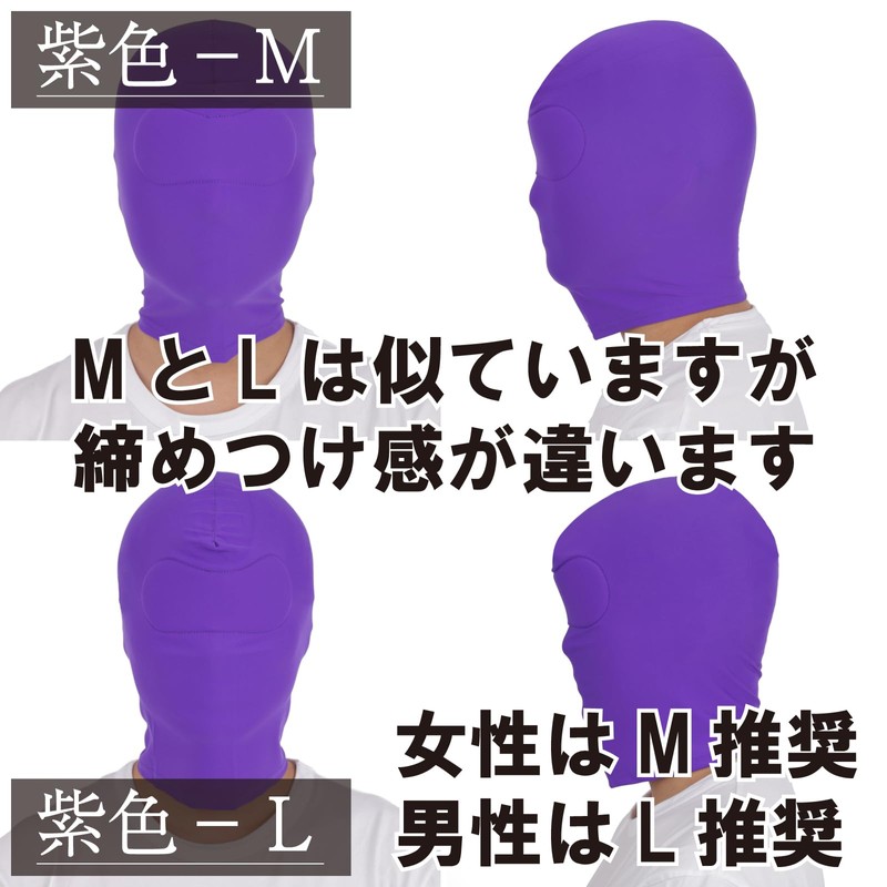 Black Omen bs600-0-m-rd Full Head Mask, 2 Sizes, Large Available,