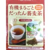 Organic Whole Goto Buckwheat Tea (Powder), 3.5 oz (100 g),