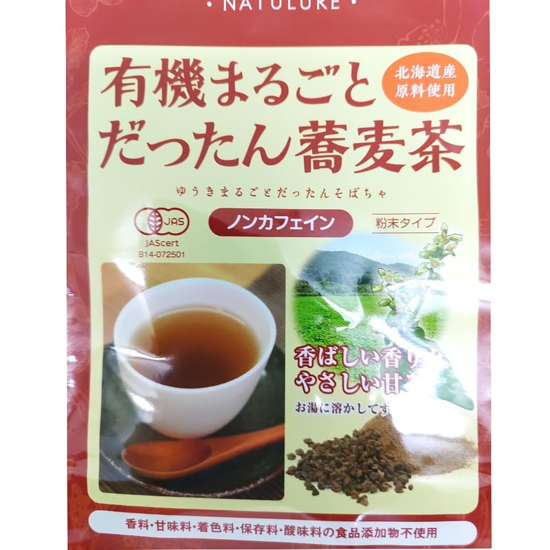 Organic Whole Goto Buckwheat Tea (Powder), 3.5 oz (100 g),
