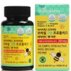 NatureMax Premium Brazilian Green Propolis Vitamin C & Zinc 500mg