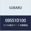 SUBARU Genuine Parts Water Hose Model Number 09551D100