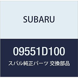 SUBARU Genuine Parts Water Hose Model Number 09551D100