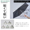 CAGIBEN Ultra Lightweight Mini Folding Umbrella, Titanium Treatment, For Both