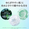 Milk Touch Hedera Helix Daily Mask, 30 Masks, CICA Hyaluronic