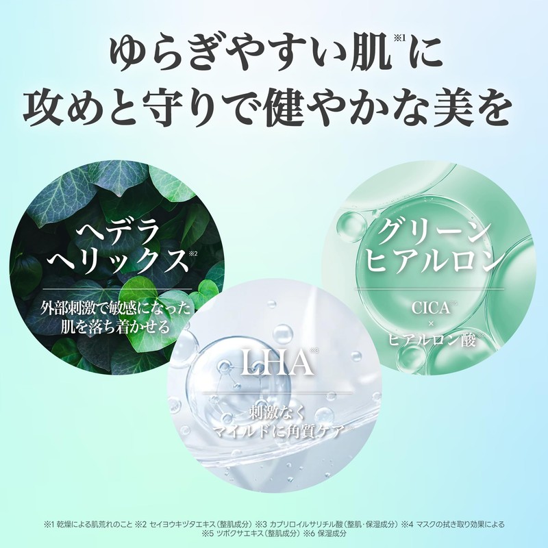 Milk Touch Hedera Helix Daily Mask, 30 Masks, CICA Hyaluronic