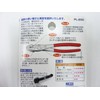 Igarashi PL-200G IPS Combination Pliers with Grip, 7.9 inches (200