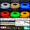 Kaito Denshi LED Tape Light, 12 V, Waterproof, High Density,
