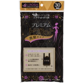 Japax SN04 Sanitary Bags, Black, Width 7.1 inches (18 cm) + Depth 4.7 inches (12 cm) x Height 15.7 inches (40 cm), Thickness 0.00005 inches (0.013 mm), 30 Pieces, Toilette Deodorizing Bags, With Handle, Gusset, Hidden Contents