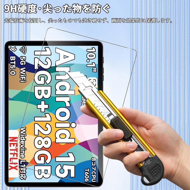 For Bmax I10 Plus Film, Tempered Glass, High Transmittance, High