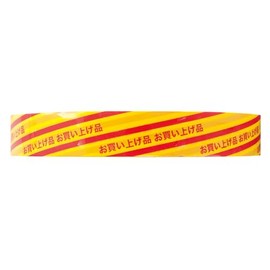 Heads Pre-Purchased Tape, Cash Register Tape, Width: 0.6 inch (15 mm) x 98.4 ft (30 m), 1 Roll, HEADS OKI-MPL1
