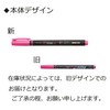 Tombow Pencil Highlighter, Fluorescent 80