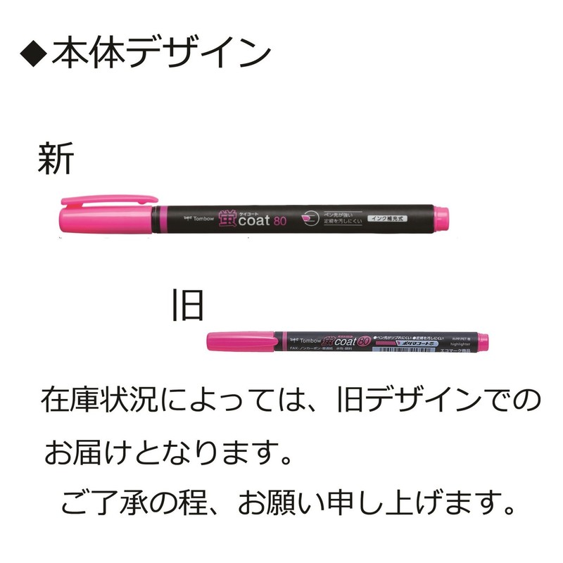 Tombow Pencil Highlighter, Fluorescent 80