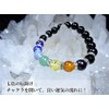 Leaf Stone [7 Colors for Evil Protection] [Release Your 7
