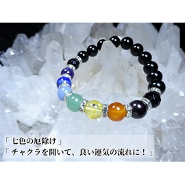 Leaf Stone [7 Colors for Evil Protection] [Release Your 7 Chakras, For Good Lucky!] Garnet, Carnelian, Citrine, Aventurine, Angelite, Lapis Lazuli, Amethyst, Onyx, Power Stone Bracelet, For