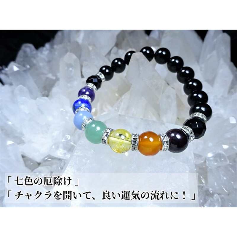 Leaf Stone [7 Colors for Evil Protection] [Release Your 7