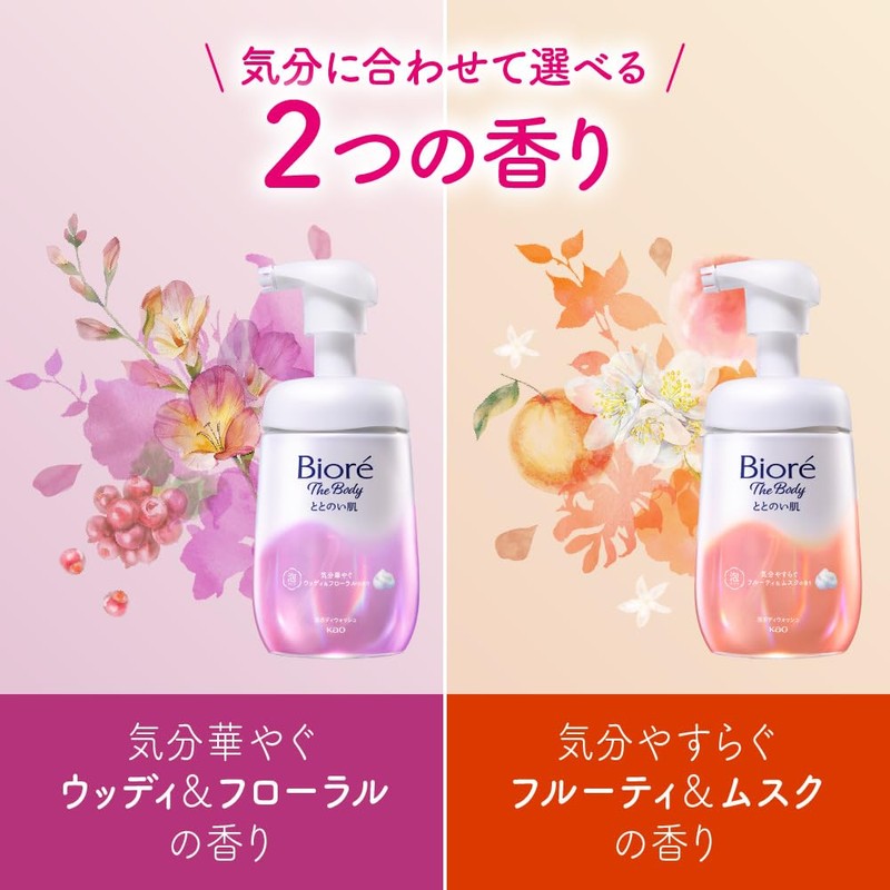 Biore The Body, Soft Skin, Foam Type, Fruity & Musk