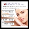Re'senza educe blanc essence resensa horse placenta beauty essence (with