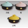 Ginpo Ceramic Banko Ware Kikka Ceramic Nabe Pot