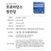 Green Cross Providence Probiotics Intestinal Health 10 Billion Lactic Acid