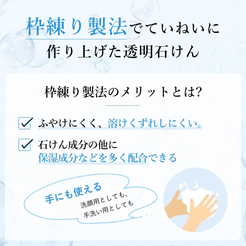 Chifure Face Washing Soap N