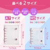 STELLAR SEIZAN Sealing Notebook, Binder, Refile, Transparent, M5, A7, Storage,