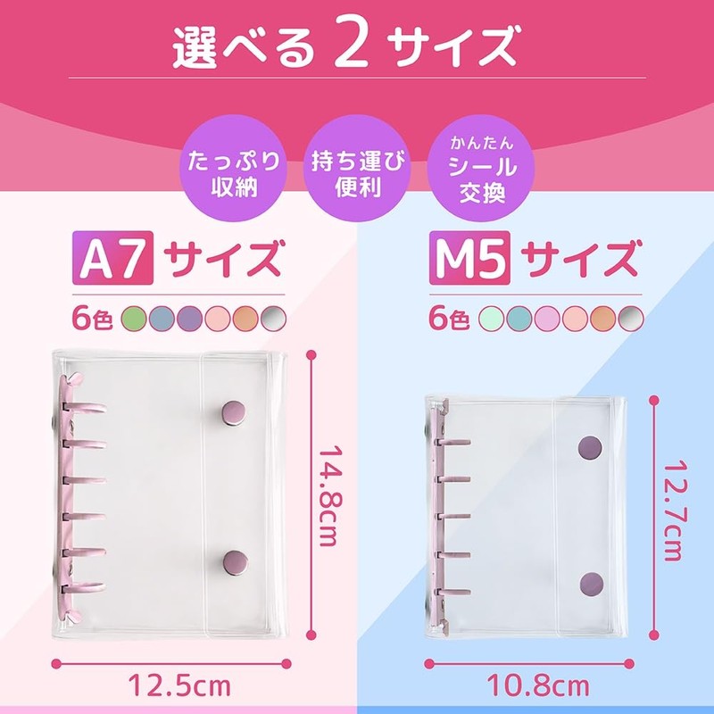 STELLAR SEIZAN Sealing Notebook, Binder, Refile, Transparent, M5, A7, Storage,
