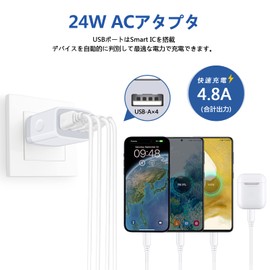 FodLop USB Outlet 4 Port Charger, 24 W, USB AC Attapter, Rapid Charger, PSE Certified, USB Power Supply, Smartphone Charger, iPhone15 Genuine Charging Outlet, Android Charger, AC Mobile Charger,