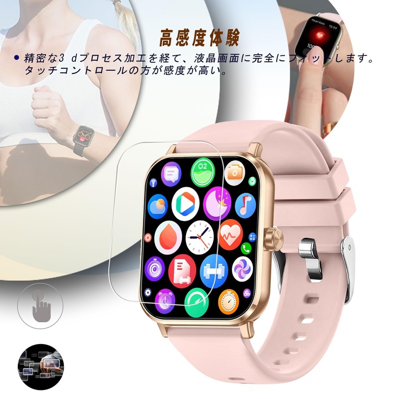 For Dakofied Smart Watch Protective Film, High Sensitivity, Anti-Fingerprint, High