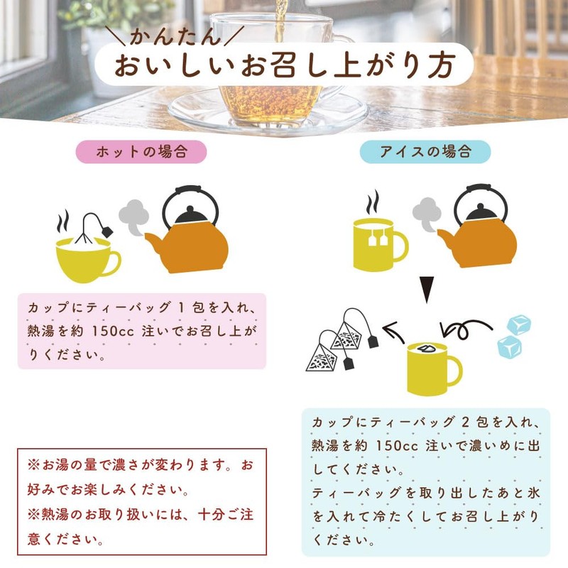 Arahataen Honey Tea Bags, 25 Packets, Japanese Black Tea, Shizuoka