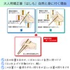 FlaColle Hashimo [How to Hold Chopsticks Naturally] Adult Orthopedic Chopsticks
