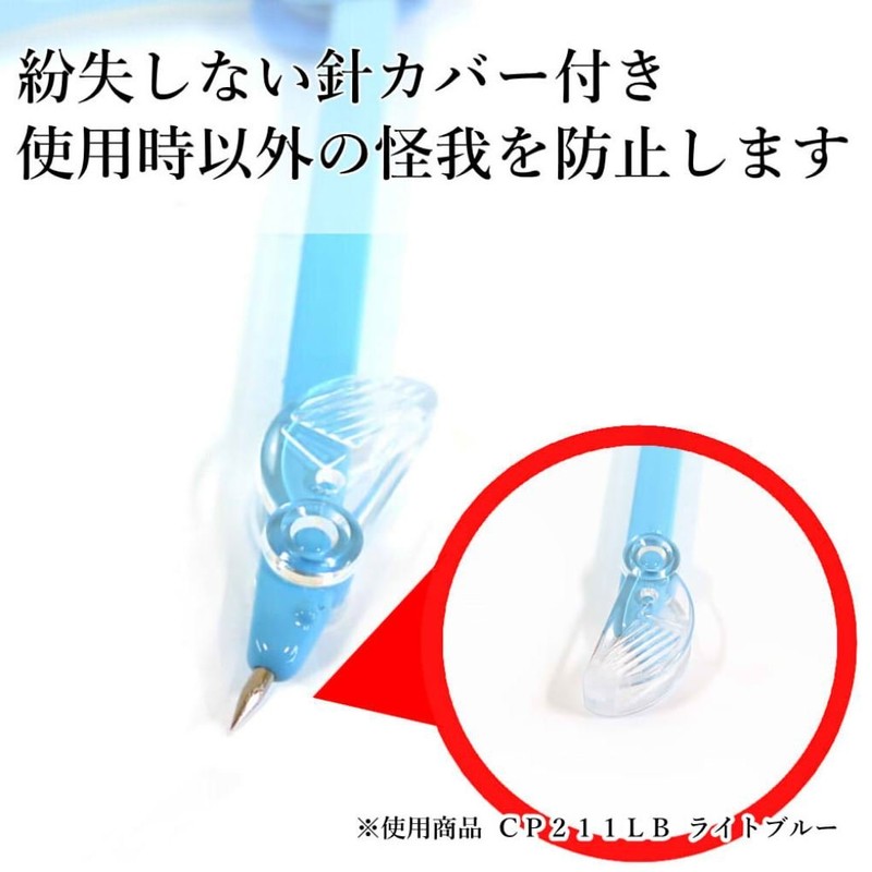 Kutsuwa CP211LB STAD Compass for Pencils, Light Blue