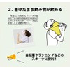 PDP x Yakenu PTA-M15 Collaboration Repeated Washable Sun Shade UV