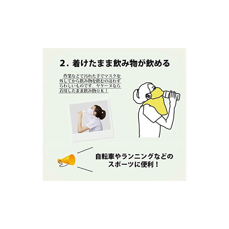PDP x Yakenu PTA-M15 Collaboration Repeated Washable Sun Shade UV