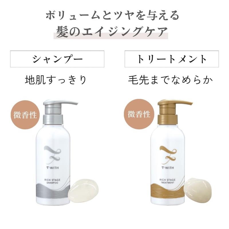 F with Rich Stage Treatment (Shampoo & Treatment Set)