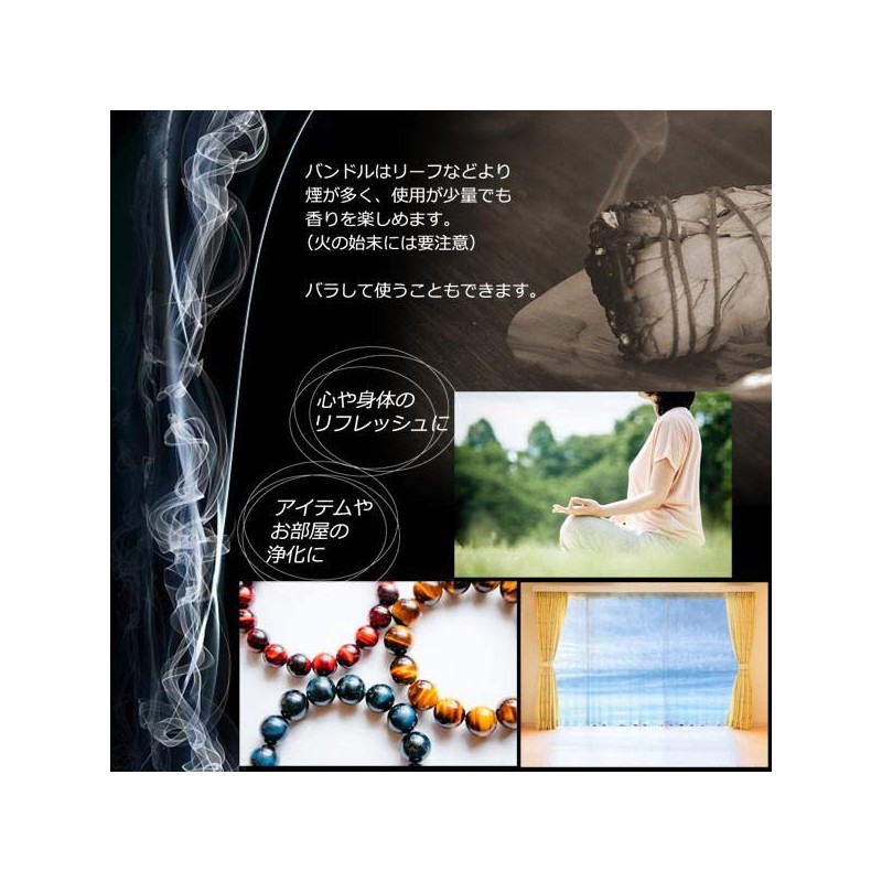 White Sage Bundle of 3 Purifying Incense Smudging THE EARTH