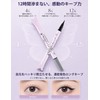 Erinde Eyeliner Liquid Waterproof Smudge Proof Eye Line Smooth Firm