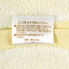 San-X CM27101 Sumikko Gurashi Summer Goods Okigae Towel L