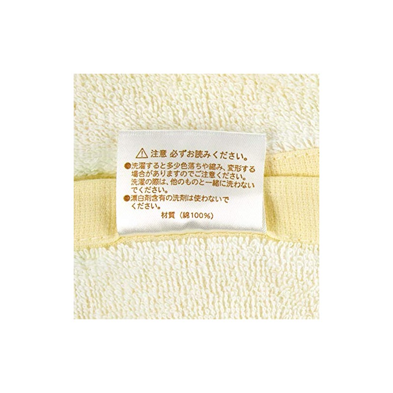 San-X CM27101 Sumikko Gurashi Summer Goods Okigae Towel L