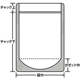 Seinichi OP-14 Laminated Stand Pack with Zipper, Lami Grip, Stand Pack, OP Type, 50 Sheets