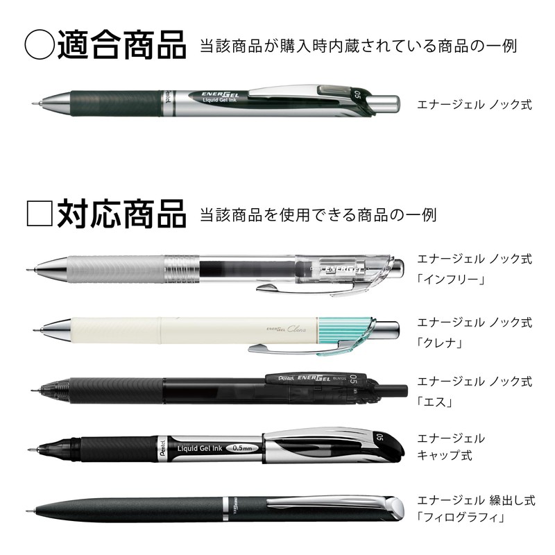 Pentel Ballpoint Pen Refill, EnerGel 0.5mm, Green, 10 Pens XLRN5-D(10)