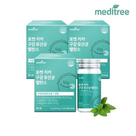 Meditree 포켓 치카 구강 유산균 밸런스 3박스 입 냄새 덴탈 케어 Pocket Chika Oral Probiotics Balance 3 Boxes Bad Breath Dental Care