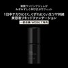 KATE Jewelry Liquid Foundation 02, Intermediate SPF30/PA++, Anti-Shine Cover for