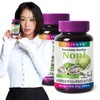 2 bottles of highly concentrated noni extract powder, 8 months'