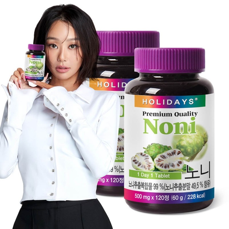 2 bottles of highly concentrated noni extract powder, 8 months'