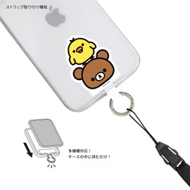 Gourmandise GRC-318C Rilakkuma Multi Ring Plus Rilakkuma 3