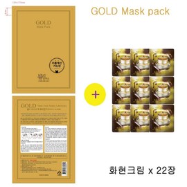 The Who Receive a free sample of The Whoo Hwa Hyun Cream (22 sheets) with the purchase of a Gold Mask Pack, Pack of 22, 1 / 골드마스크 팩 구매시 더후샘플 화현크림 22장증정, 22개입, 1개